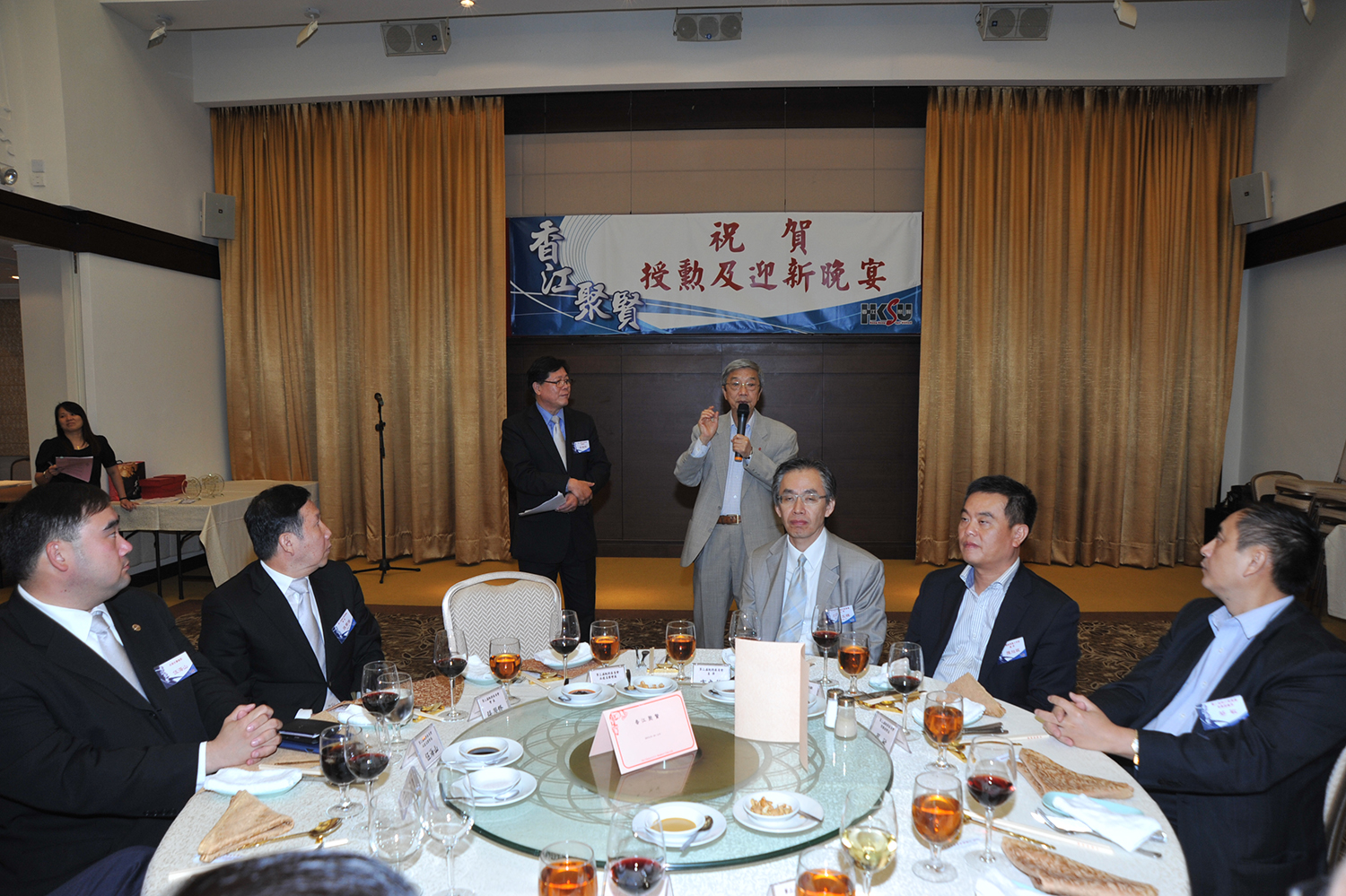 2013年祝賀授勳及迎新晚宴